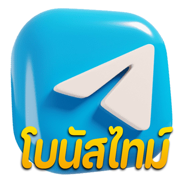 Telegram UW99
